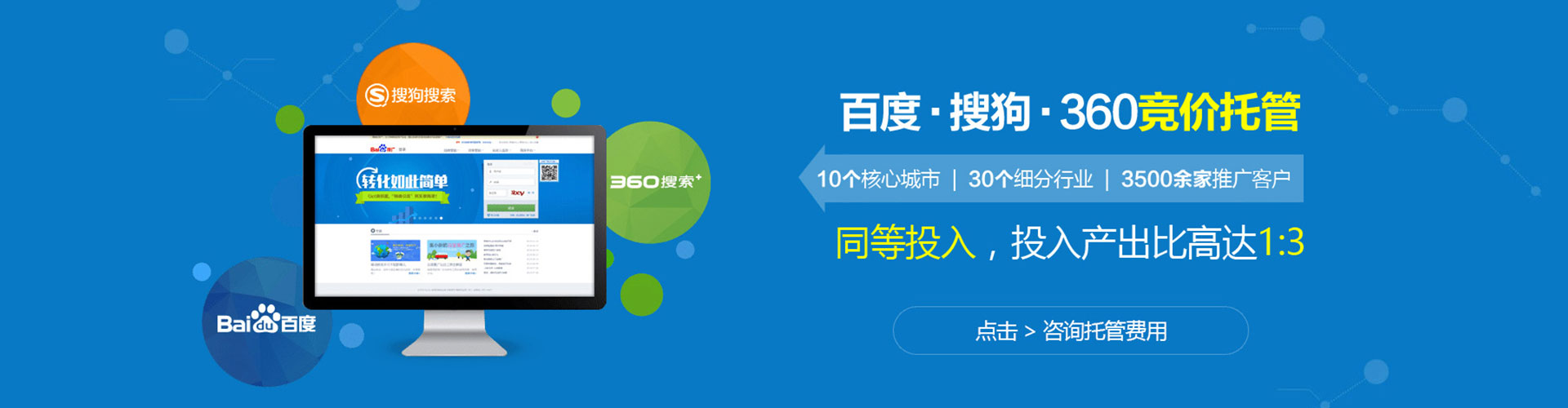 宾阳百度平台推广