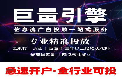 百度SEM优化成功案例：关键词优化策略解析