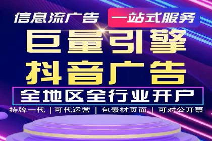 今日头条信息流案例：内容创作者如何通过信息流获得收益